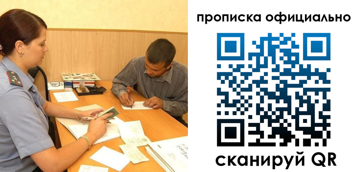 регистрация для дет. сада в Новочебоксарске