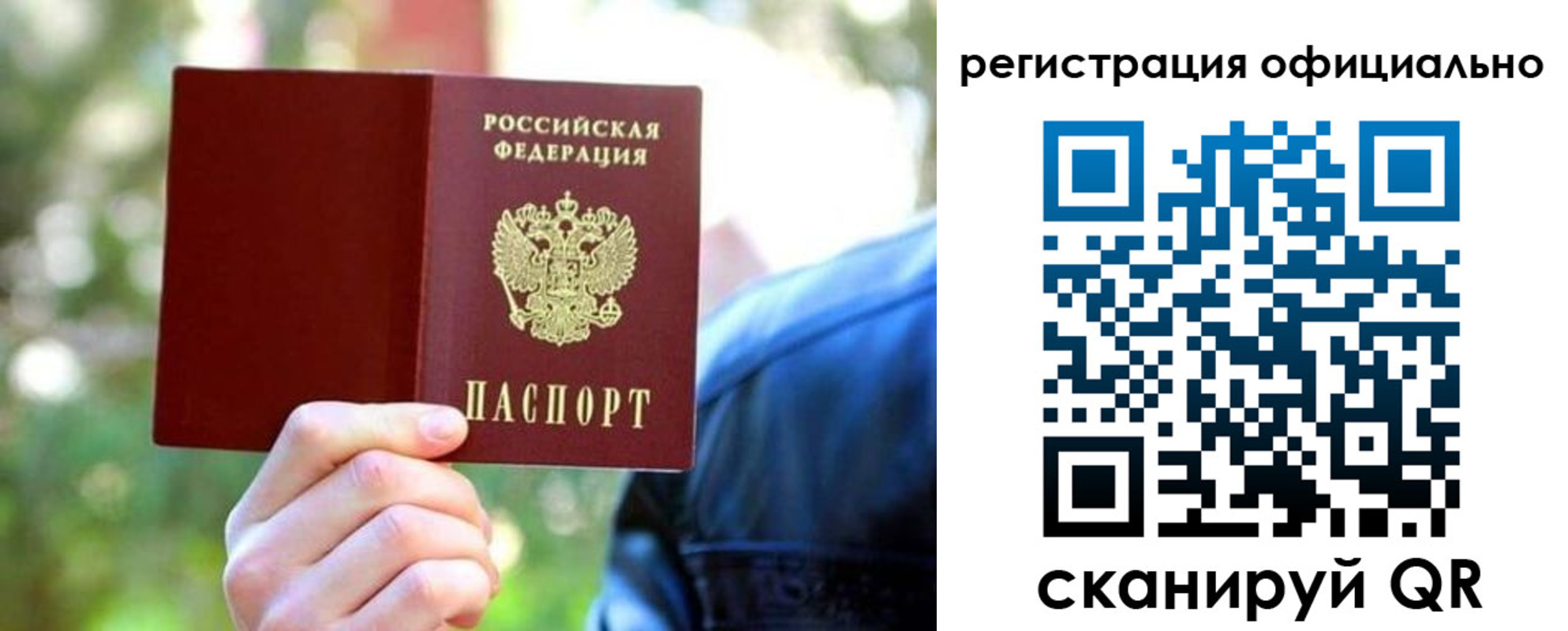 найти адрес прописки в Новочебоксарске