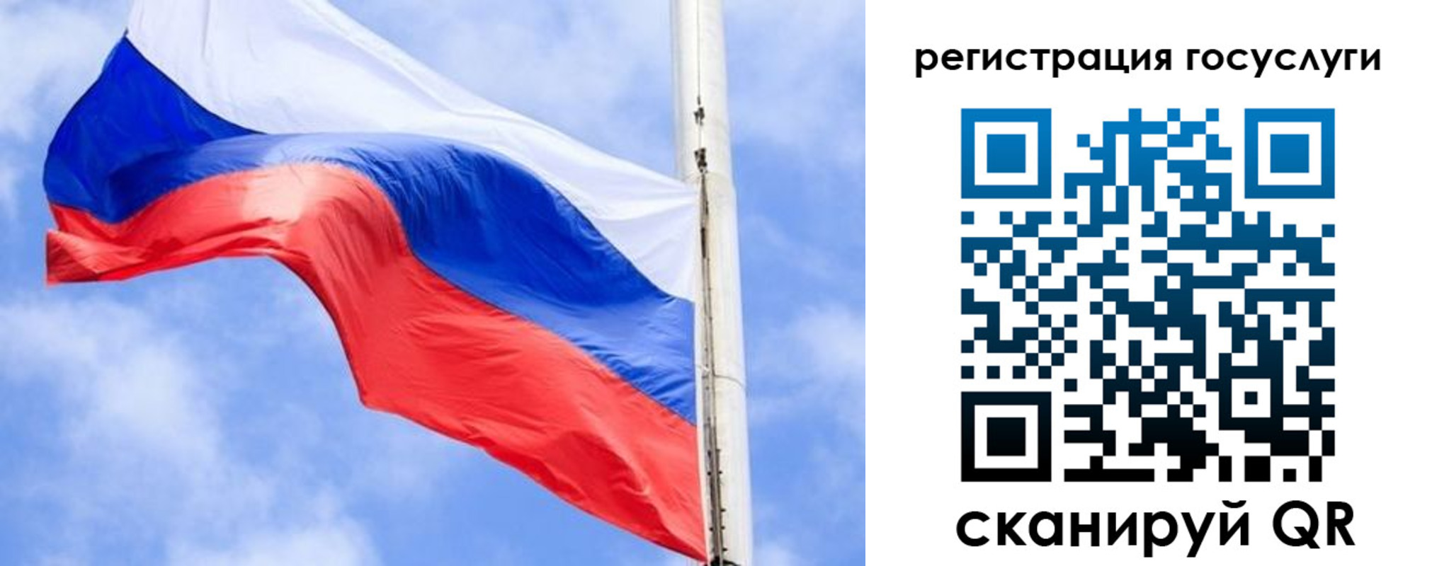 регистрация для дет. сада в Новочебоксарске