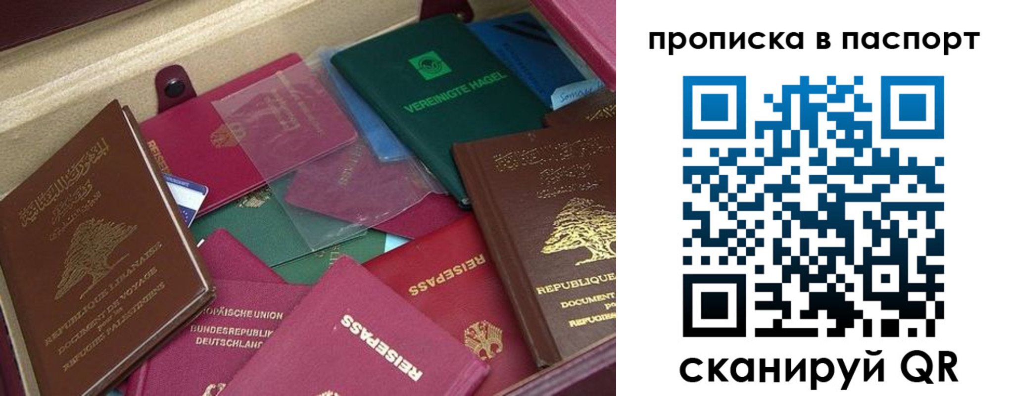 прописка для военкомата в Новочебоксарске