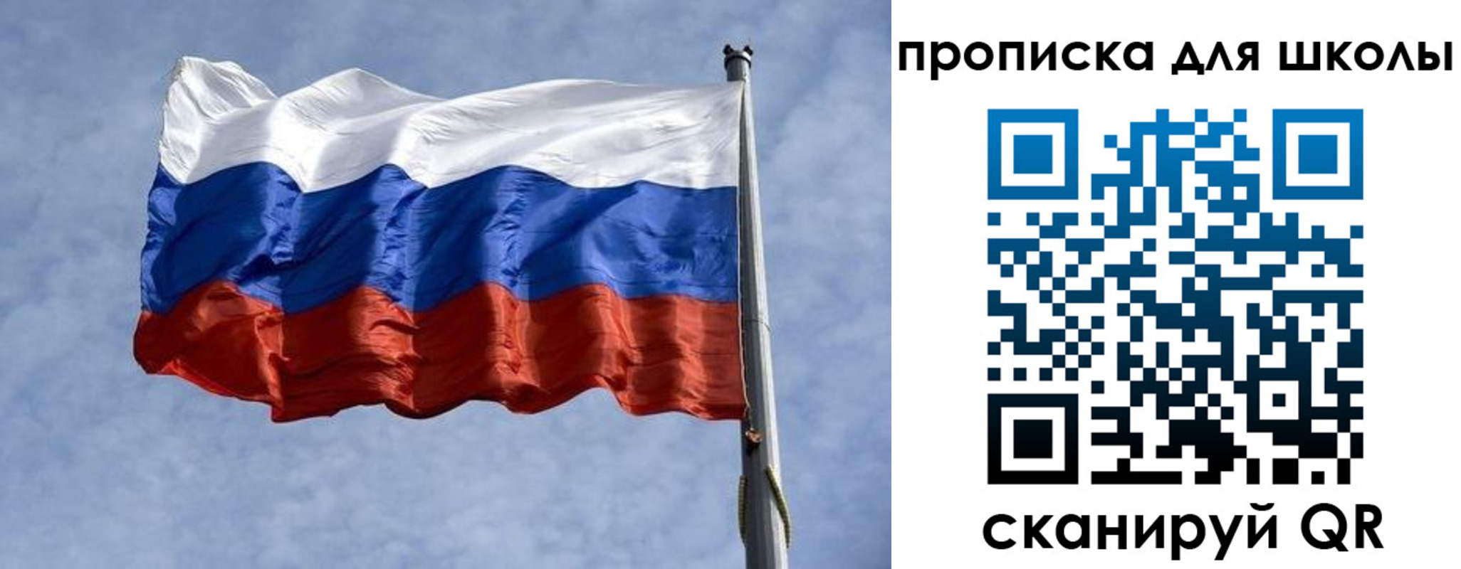 прописка от собственника в Новочебоксарске